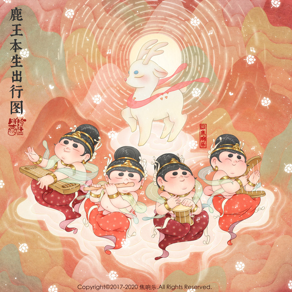 唐代仕女图