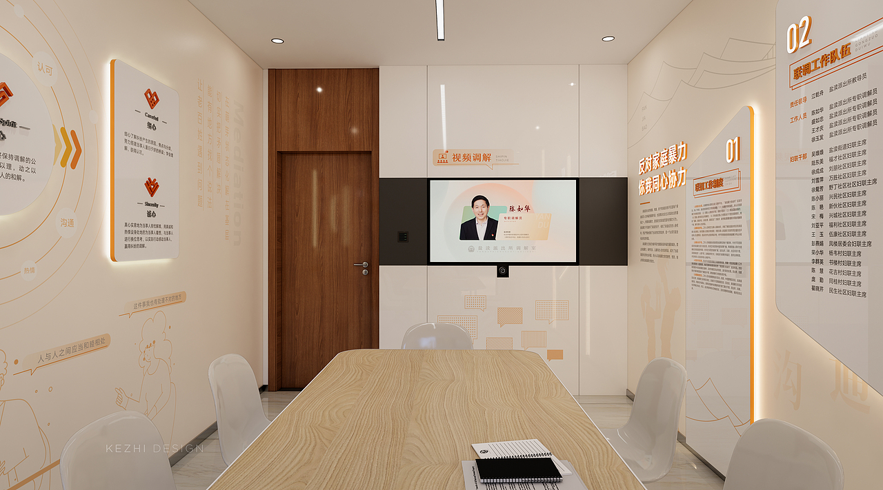 派出所调解室（图ZMjc5NjEyNjEy） - 其他空间 - 站酷设计师芷柔浅浅原创素材 - 站酷ZCOOL