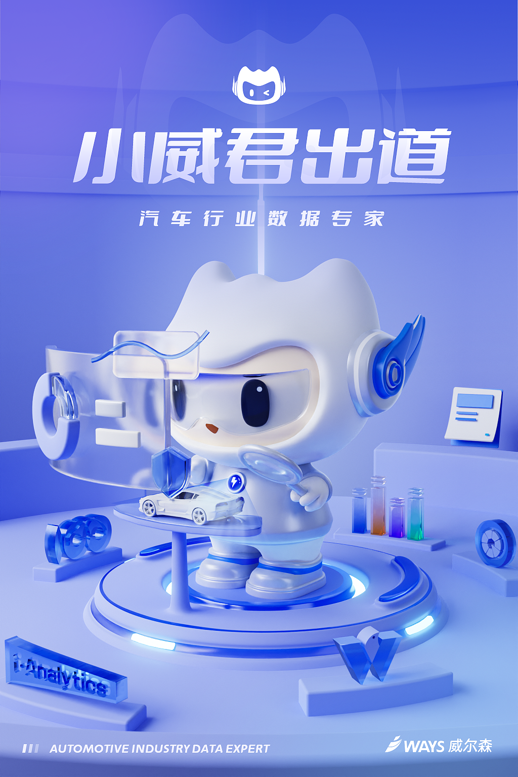 3维建模渲染，角色/产品