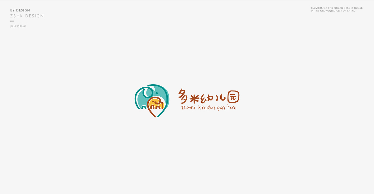【指上花开品牌】半年标志集2017（图ZODcxOTM4Njg=） - Logo - 站酷设计师指上花开品牌设计原创素材 - 站酷ZCOOL