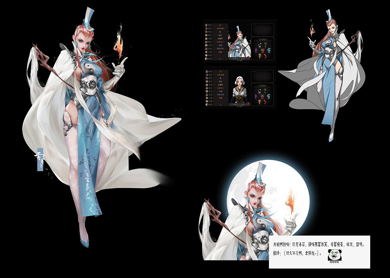 我的一个道姑朋友（图ZMTM0MzkzNDI0） - 独立游戏 - 站酷设计师大鸟快跑原创素材 - 站酷ZCOOL