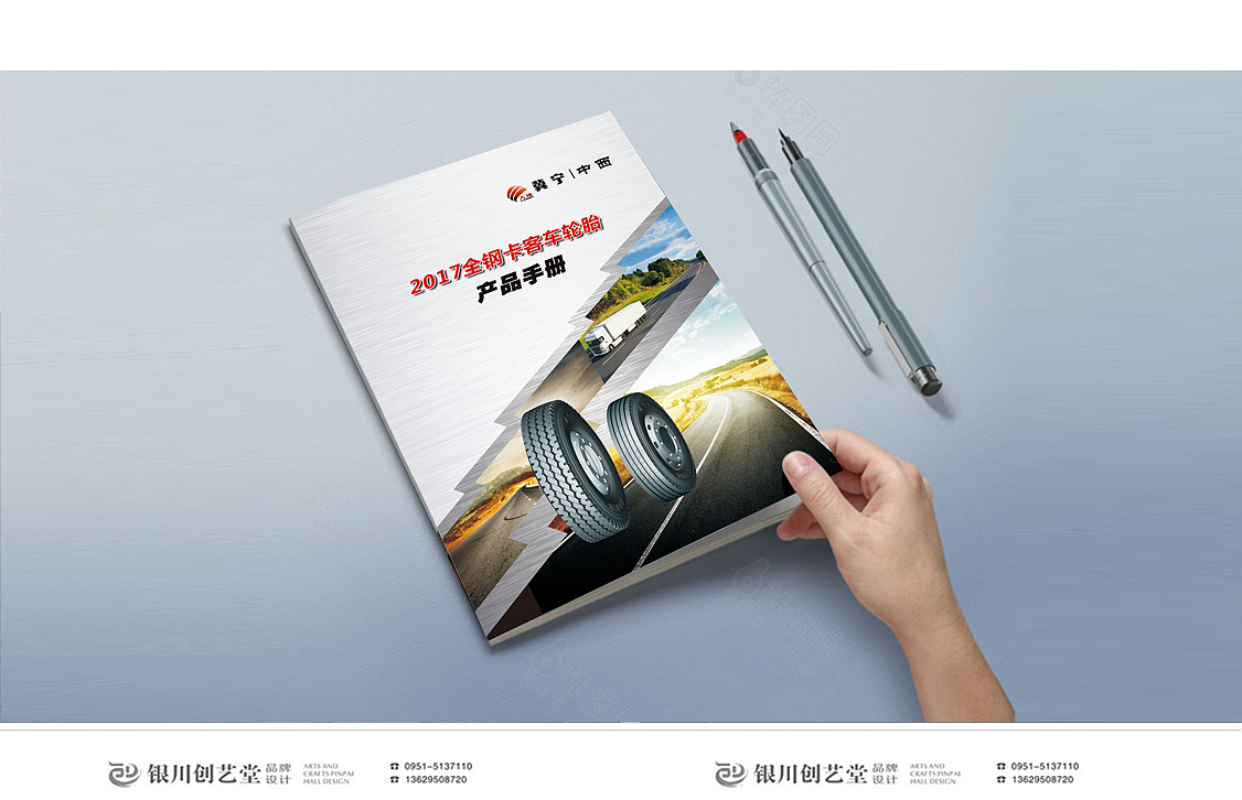 宁夏银川画册设计 创艺堂品牌设计 1362508720（图ZMTQ5MjEzMDky） - 宣传物料 - 站酷设计师mazhongde原创素材 - 站酷ZCOOL