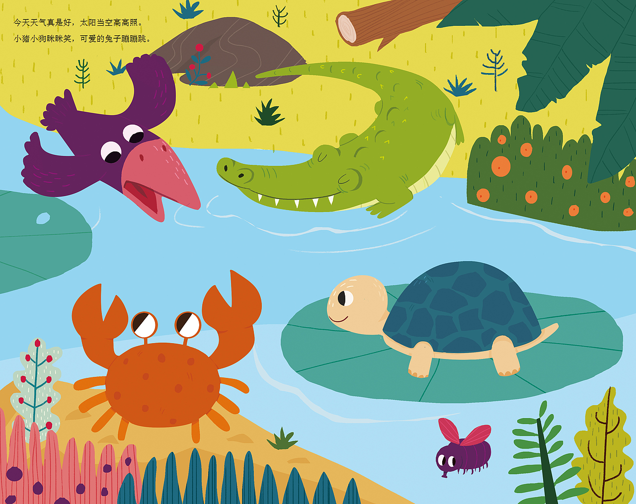 儿童插画（图ZMTUwMzgwNDg4） - 儿童插画 - 站酷设计师硕果果的树原创素材 - 站酷ZCOOL