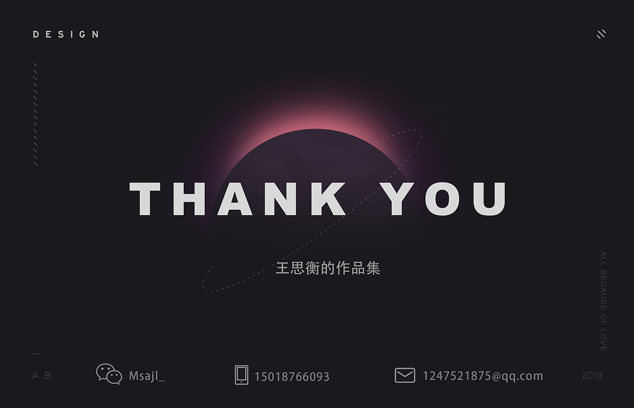 王思衡-2019个人UI作品集（图ZMTgyMjg5NzQ4） - APP界面 - 站酷设计师维多利亚衡原创素材 - 站酷ZCOOL