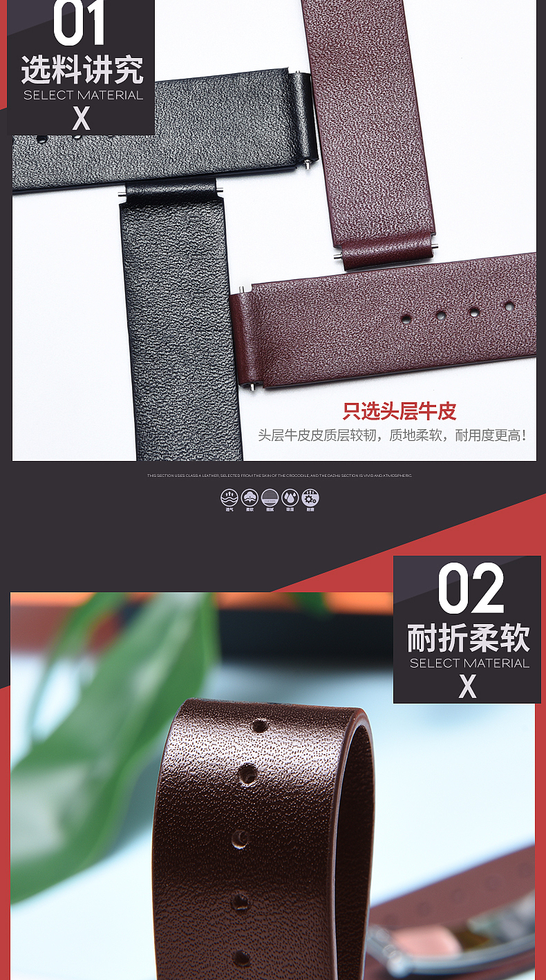 华为表带皮带拍摄