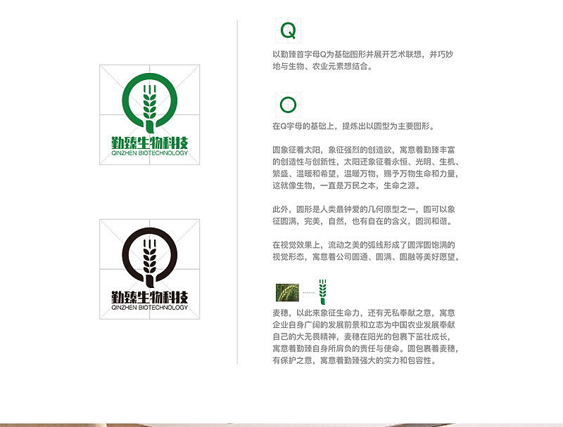 勤臻logo（图ZMjA0NjY1MDYw） - Logo - 站酷设计师你别皱眉dd原创素材 - 站酷ZCOOL