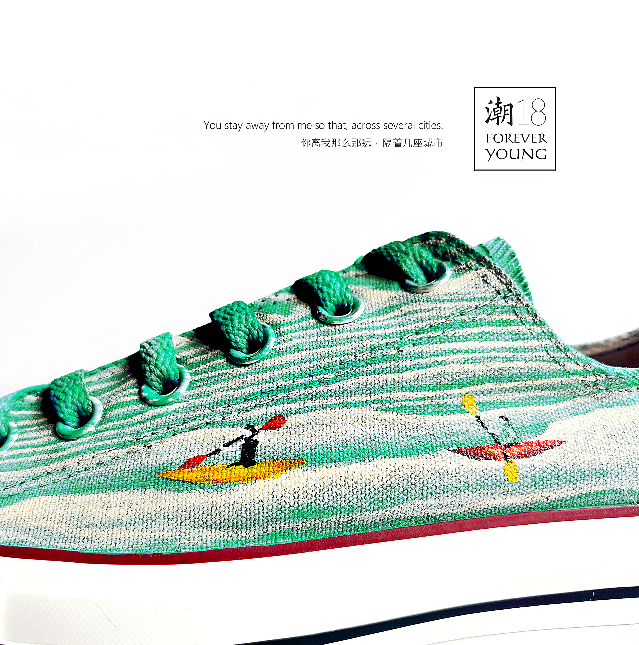 纹系列手绘帆布鞋