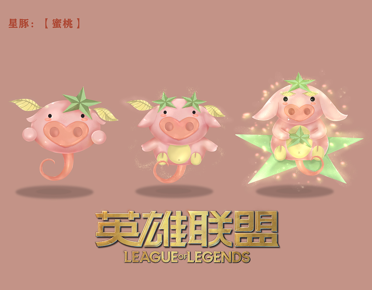 小小英雄【星豚】（圖ZMjEzOTkzNjI4） - IP形象 - 站酷設(shè)計師默末丞原創(chuàng)素材 - 站酷ZCOOL