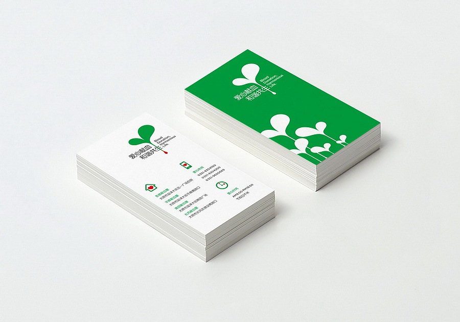 爱心献血随想（图ZMjUzMDMwNjQ=） - 品牌 - 站酷设计师反应品牌设计原创素材 - 站酷ZCOOL