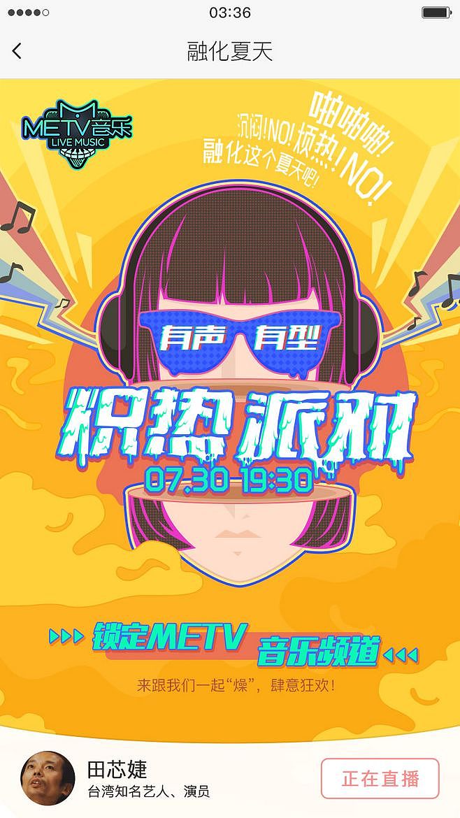 H5作品合集（圖ZODE2Njg5MDg=） - 移動端網(wǎng)頁 - 站酷設(shè)計師胖達個屁原創(chuàng)素材 - 站酷ZCOOL