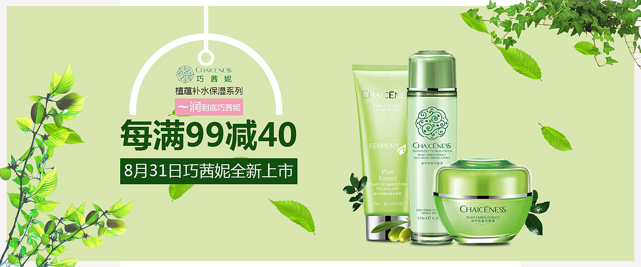 巧茜妮（圖ZOTY2ODg1Njg=） - 運(yùn)營(yíng)設(shè)計(jì) - 站酷設(shè)計(jì)師wyqaizxc原創(chuàng)素材 - 站酷ZCOOL