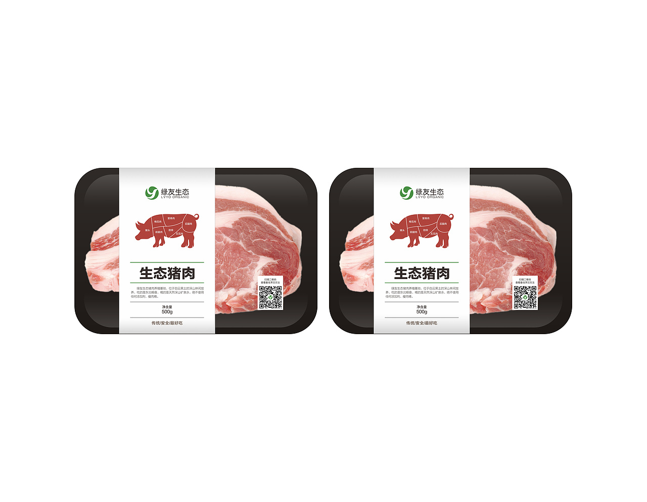 北京绿友生态部分产品包装设计(已商用)