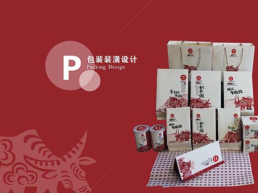 棒棒娃牛肉包装
