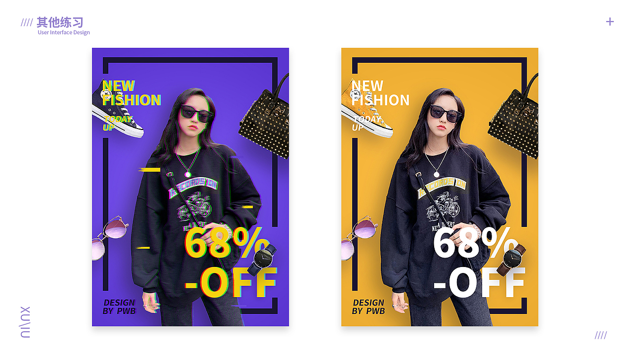 2019年作品集（图ZMTgyNTYwMTUy） - APP界面 - 站酷设计师PWB饱原创素材 - 站酷ZCOOL