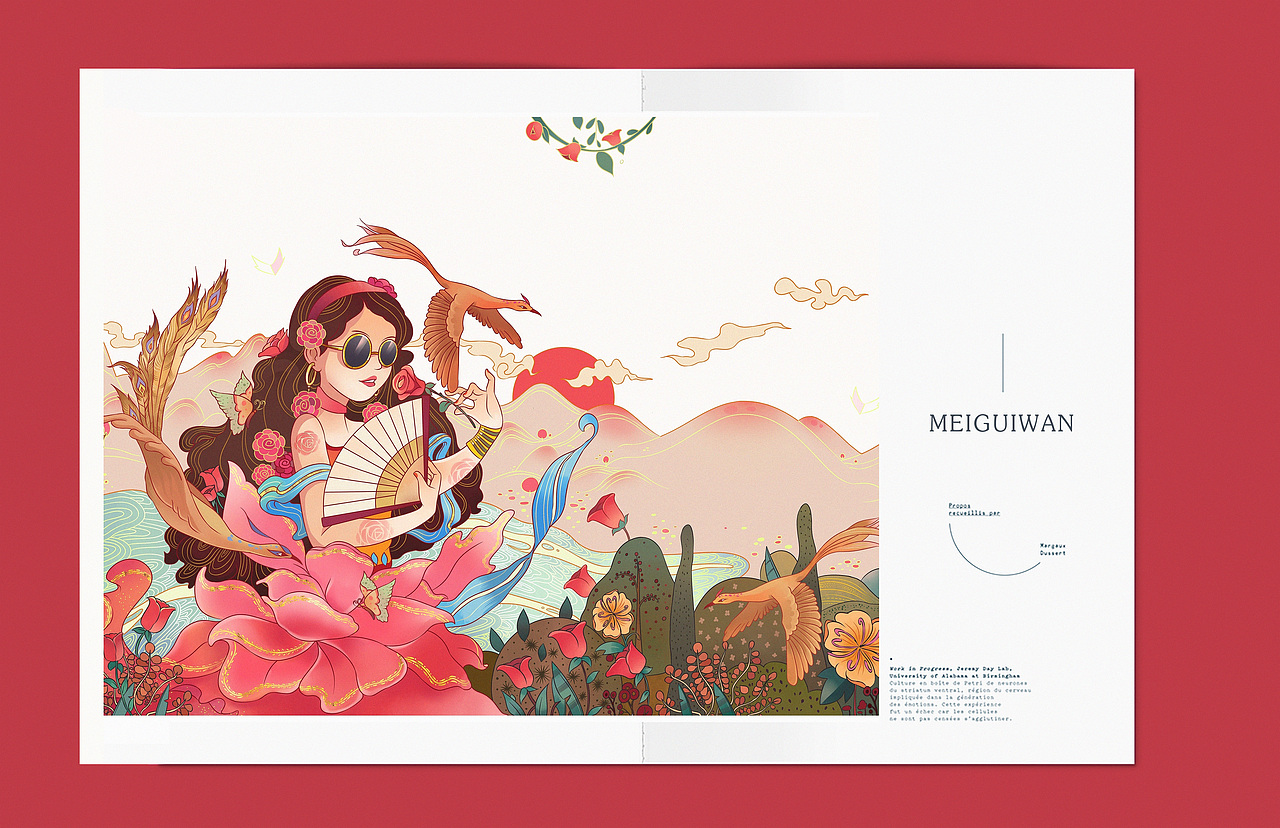 (7)老金磨坊玫瑰丸包装插画设计