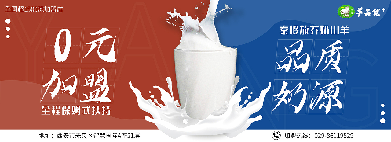 banner（图ZMjU2OTY5MjY0） - 海报 - 站酷设计师晴柔原创素材 - 站酷ZCOOL