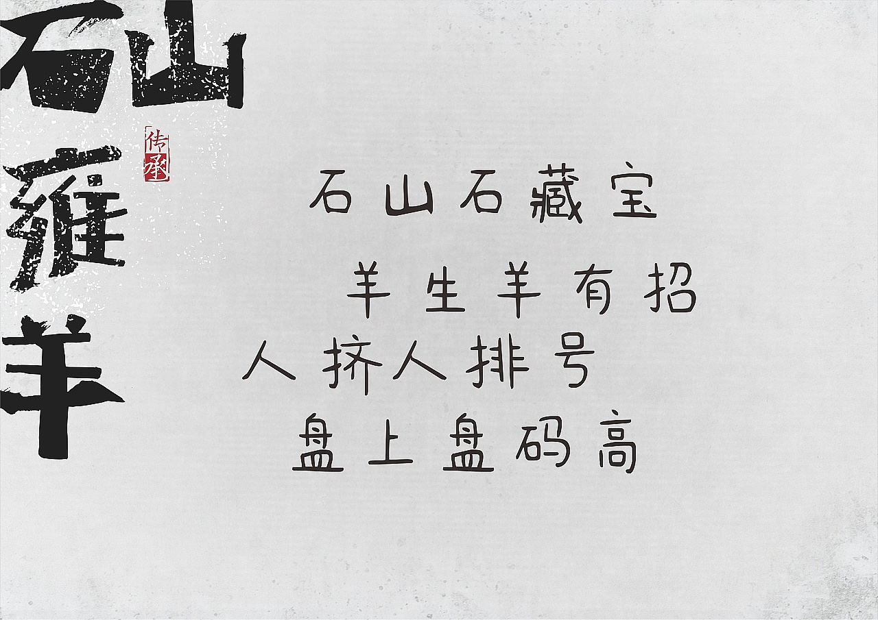 为一些提案设计的部分插画~（图ZMjY4MTQ5MDE2） - 商业插画 - 站酷设计师二九一枝花原创素材 - 站酷ZCOOL