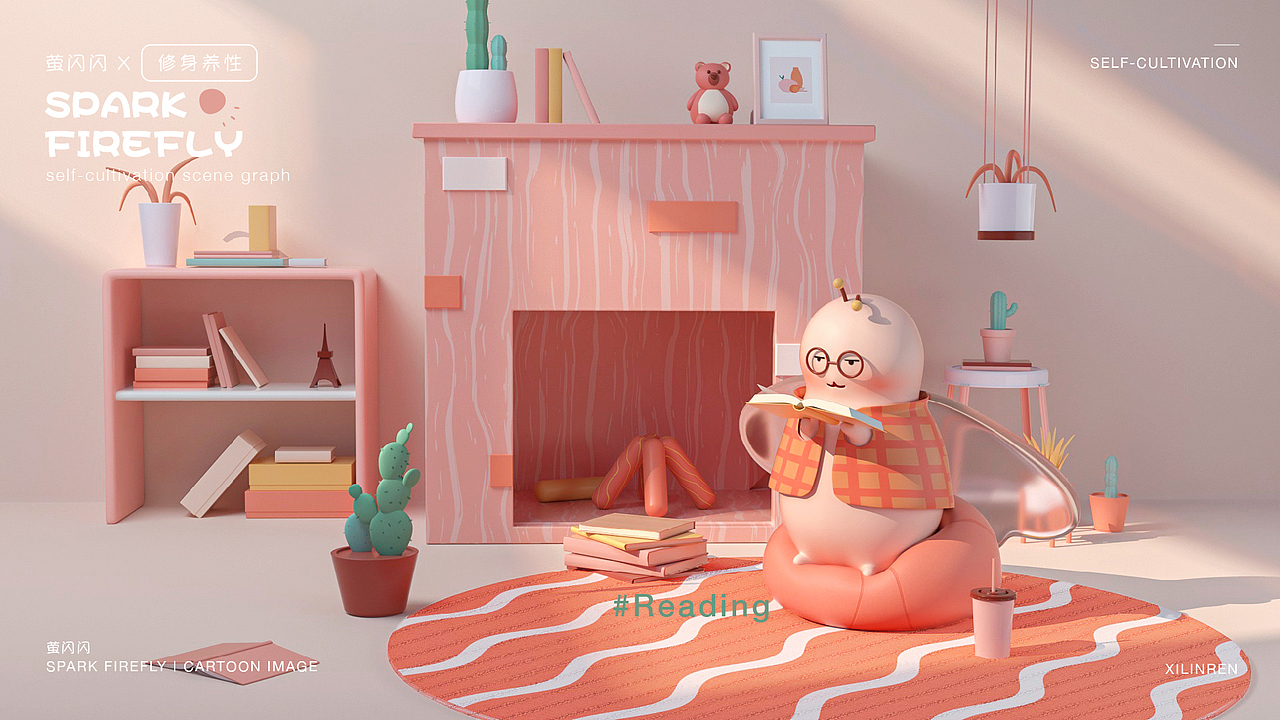 萤闪闪的周末|IP形象设计