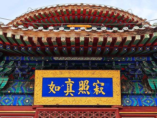 五台山泉打卡北京潭柘寺
