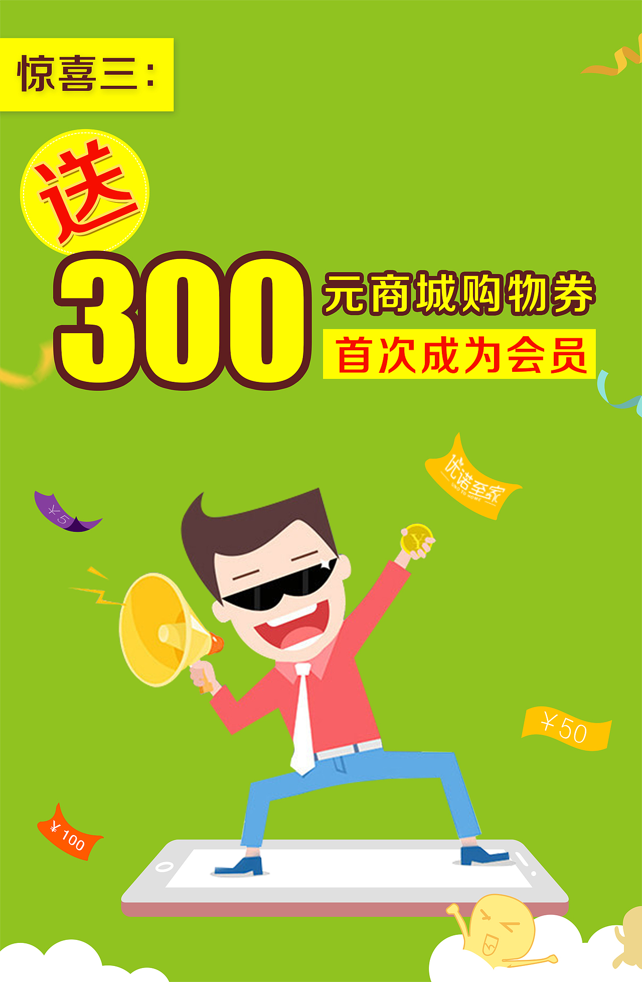 广州优诺日化用品有限公司-优洁雅H5页面（图ZNzAzNTgxNDg=） - 移动端网页 - 站酷设计师silyent原创素材 - 站酷ZCOOL