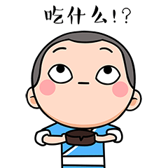 大圣的日常1微信表情包设计