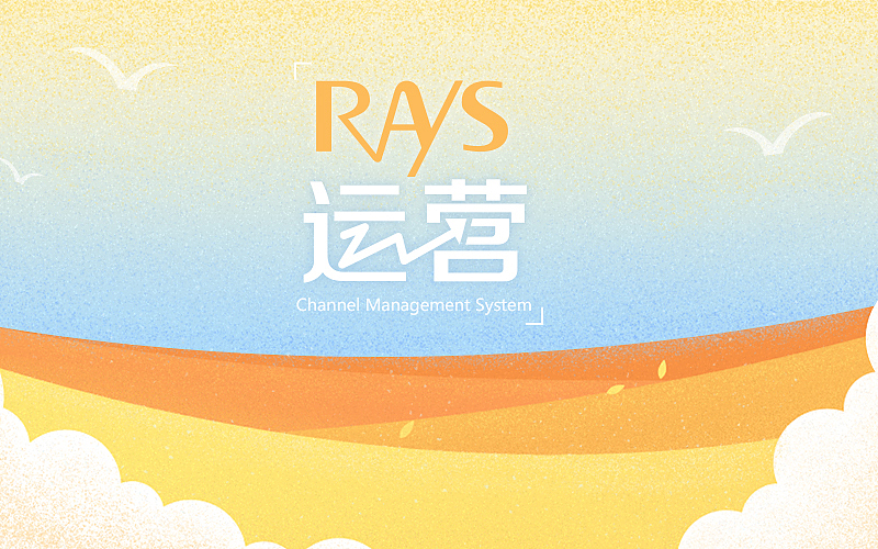 插画风格banner