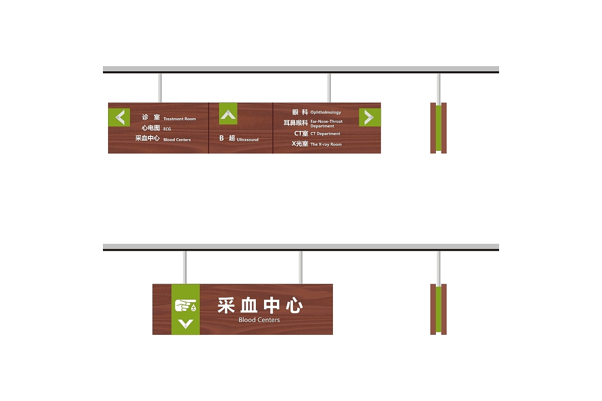 健康管理中心VI