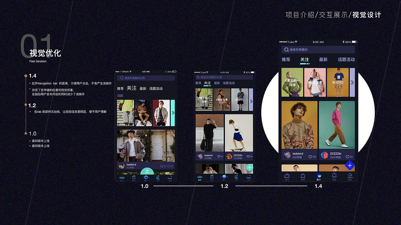 DADA（图ZMTcyOTY2Mzg4） - APP界面 - 站酷设计师刘盛晨原创素材 - 站酷ZCOOL