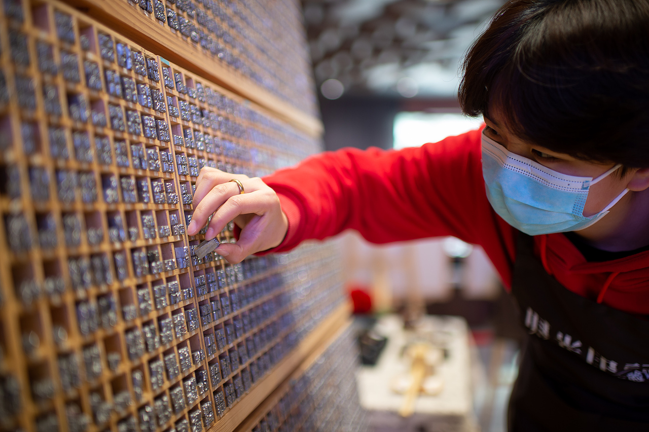 活字印刷造纸体验活动（图ZMjA1MTA2NzE2） - 人文/纪实摄影 - 站酷设计师放狼的小羊原创素材 - 站酷ZCOOL