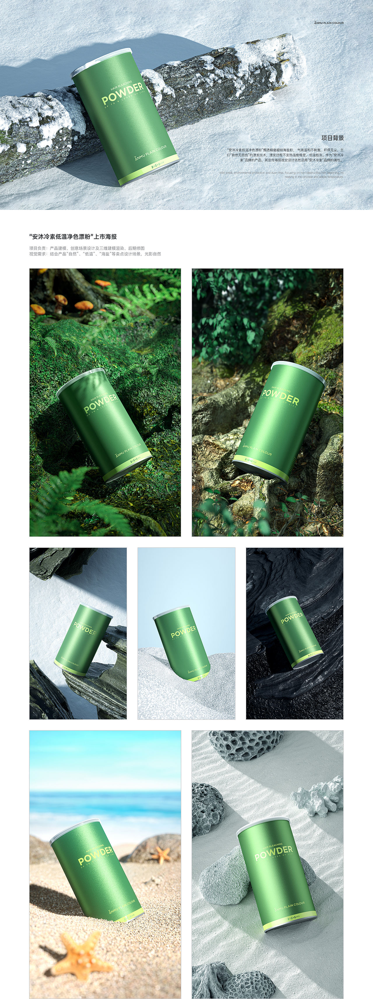 【产品渲染】-- 个人作品集 (2021-2022)（图ZMjkzMzYwMzU2） - 产品 - 站酷设计师闲雨灬原创素材 - 站酷ZCOOL