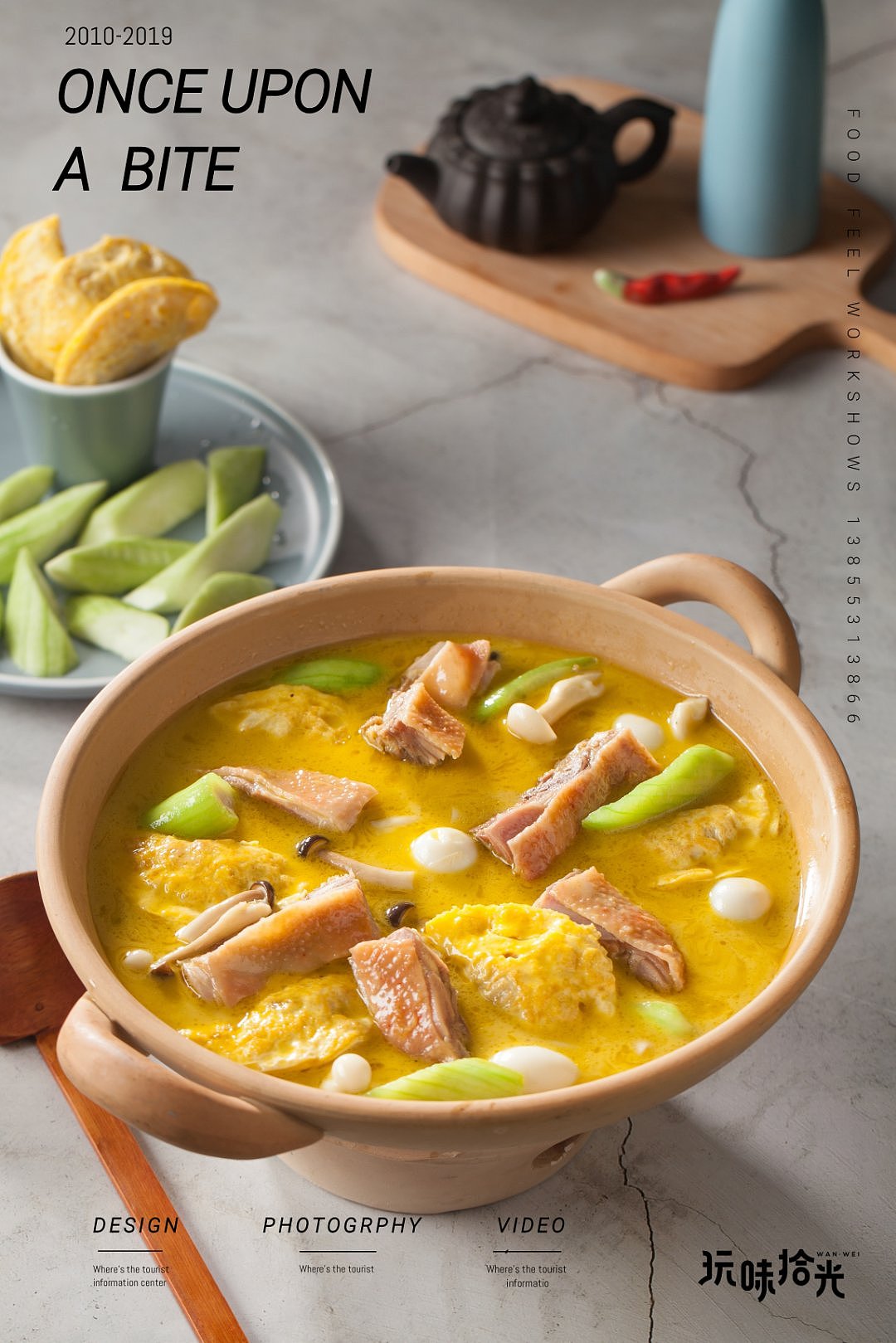 润厨禾川菜清凉上新（图ZMTcyMzA4NDgw） - 产品摄影 - 站酷设计师玩味拾光原创素材 - 站酷ZCOOL