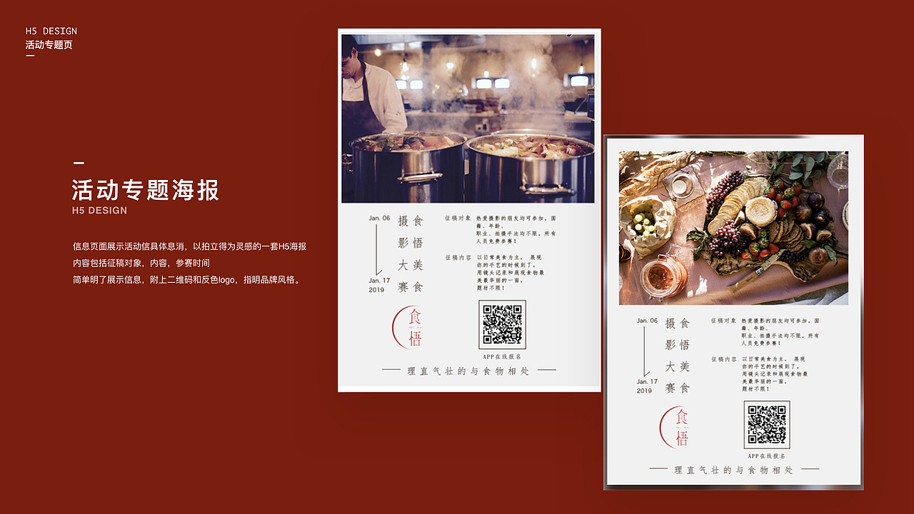 2019作品集