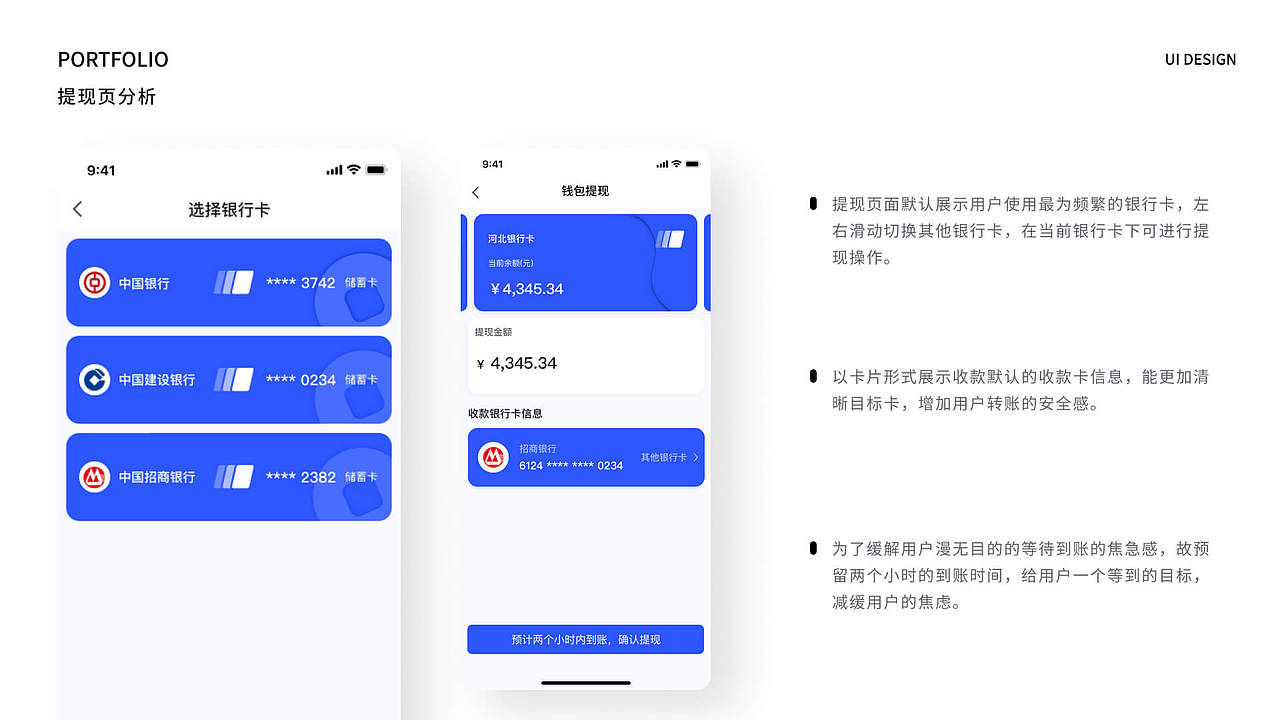 2021-UI作品集整理（图ZMjU0MzQ5NDMy） - APP界面 - 站酷设计师后立夏原创素材 - 站酷ZCOOL