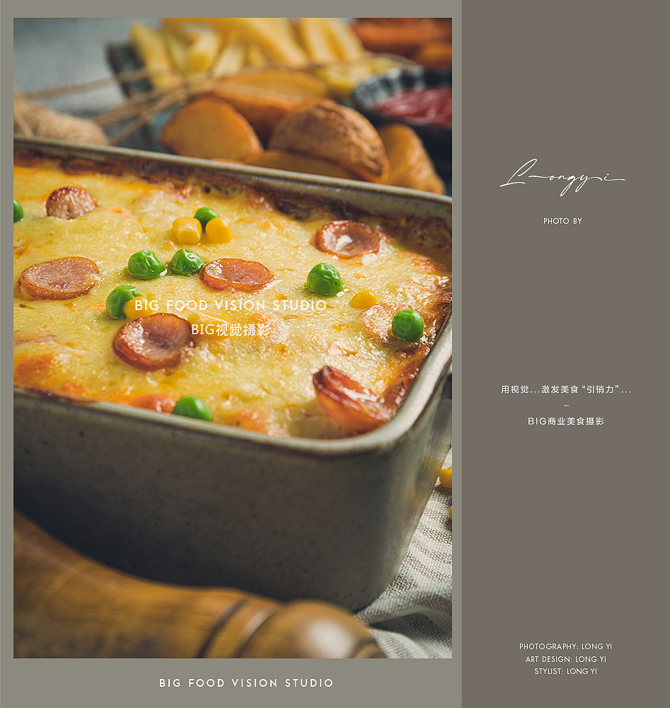 餐饮美食摄影/西餐餐厅菜品菜单形象拍摄/意餐焗饭小吃