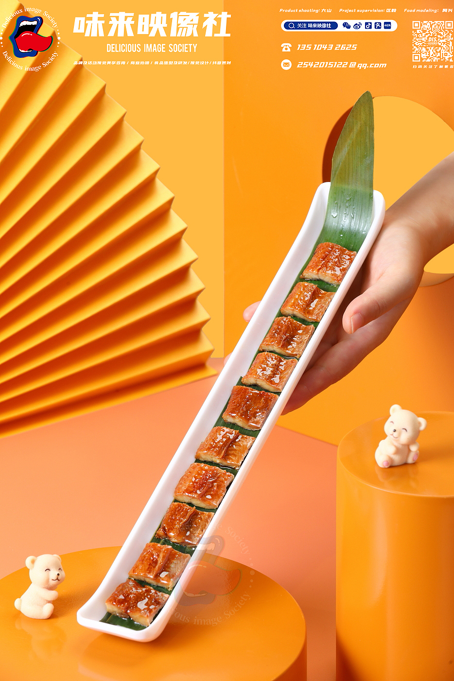 烤肉—小丁十八岁烤肉（图ZMjcxNjIzMTE2） - 美食摄影 - 站酷设计师味来映像社原创素材 - 站酷ZCOOL