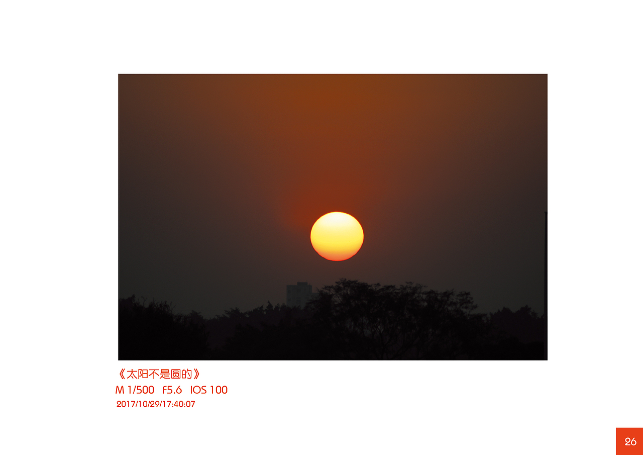 摄影课作业集（图ZMzE0Njg4NjA4） - 风光摄影 - 站酷设计师Maxyang1900原创素材 - 站酷ZCOOL