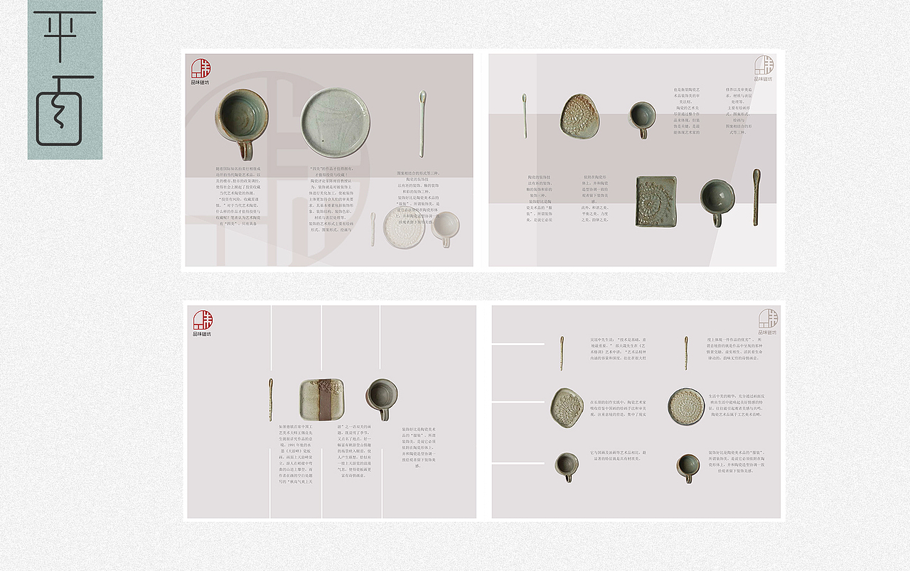 个人作品集（图ZNDMwMTkwNjA=） - 文案/策划 - 站酷设计师lavender的猫原创素材 - 站酷ZCOOL