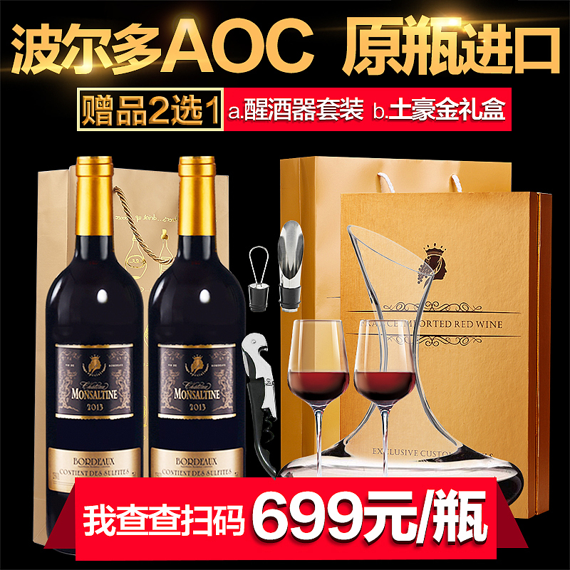 酒类主图 红酒主图 创作活动图 海报 优惠券 淘抢购（图ZODY4MjI5NzY=） - 品牌 - 站酷设计师daitianyang101原创素材 - 站酷ZCOOL