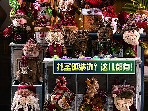 1（個(gè)人主頁-ZMzEzNDc2NjA=） - 電商 - 站酷設(shè)計(jì)師lkk2513797490原創(chuàng)素材 - 站酷ZCOOL