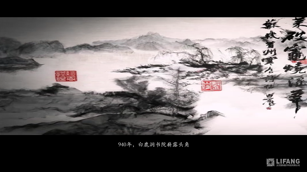 PPT策划案作品:碧桂园江州府影视创意