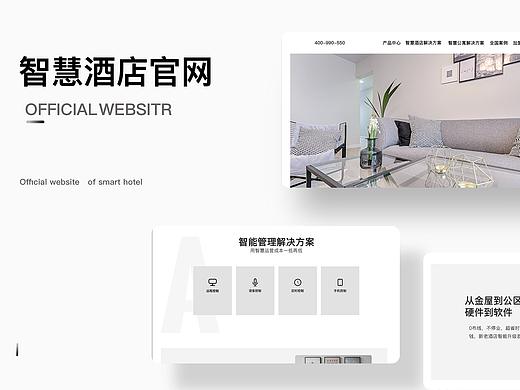 網(wǎng)站設(shè)計（個人主頁-ZNDcwMTc2MjQ=） - 企業(yè)官網(wǎng) - 站酷設(shè)計師藝林婷原創(chuàng)素材 - 站酷ZCOOL