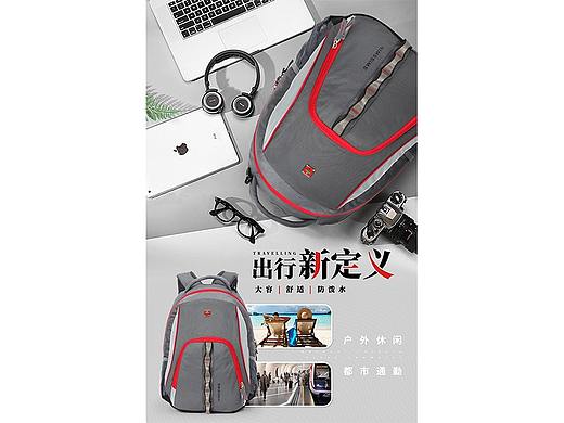 背包详情页长图