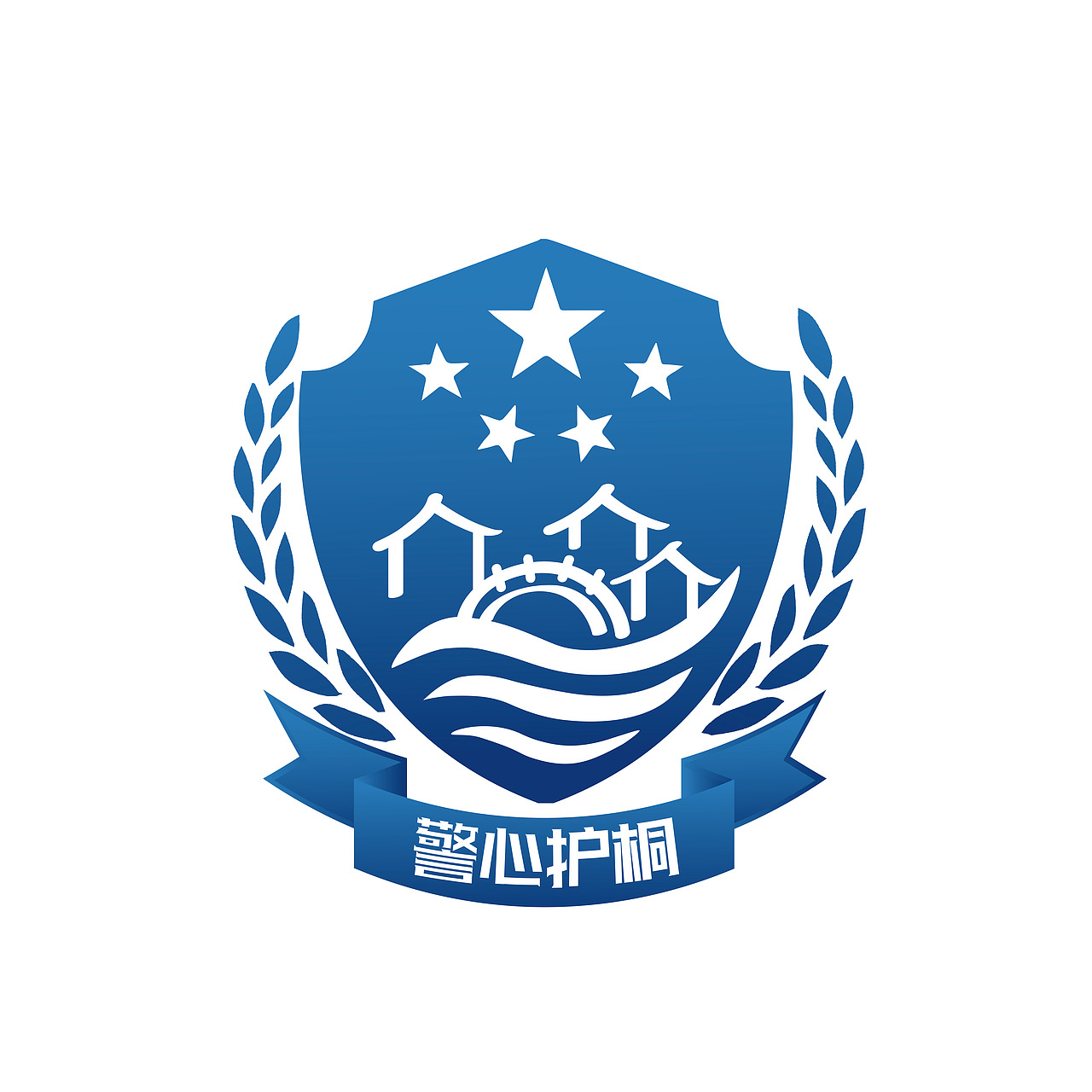 1原创作品平面logo公安机关logologo设计警察公安飞渝飞渝飞渝logo我