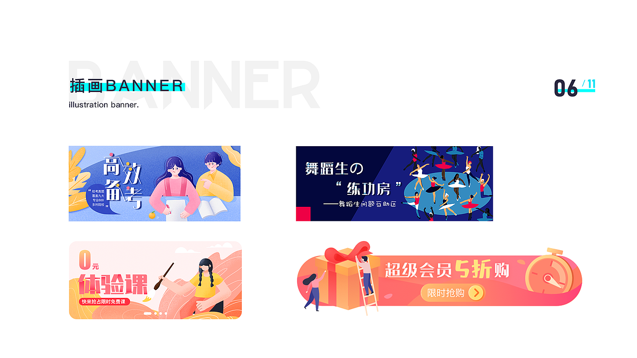 个人UI作品集-儿童书法app设计（图ZMjc4OTQ5NTEy） - APP界面 - 站酷设计师补叙原创素材 - 站酷ZCOOL