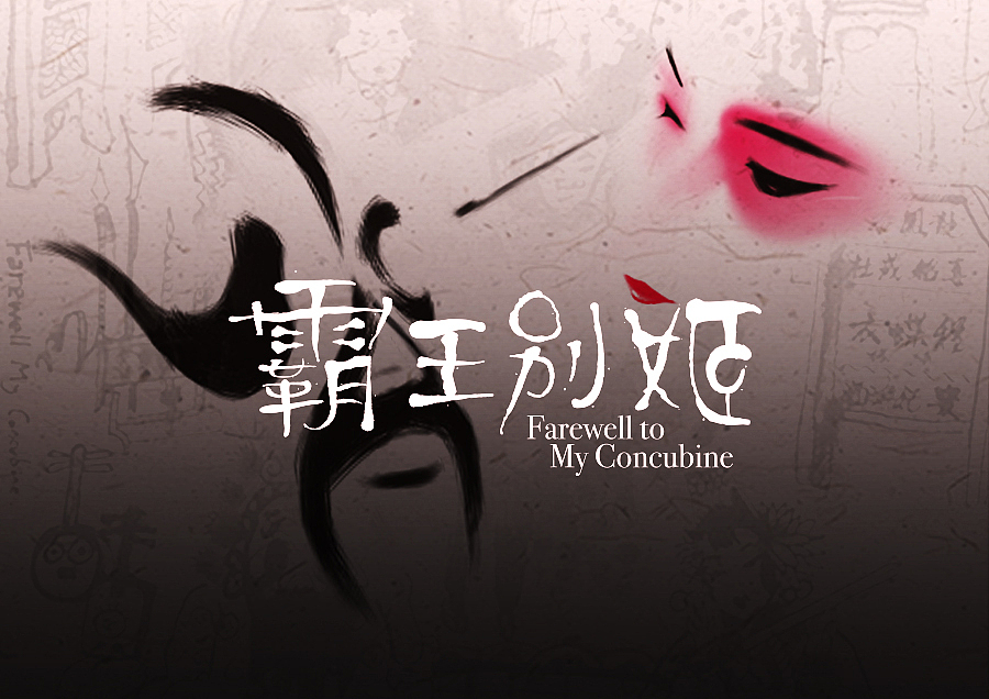 字体设计练习（图ZNjM4MjkzNTY=） - 字体/字形 - 站酷设计师NT_L原创素材 - 站酷ZCOOL