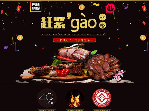 詳情頁（個人主頁-ZMzA2NjU0MzY=） - 其他網(wǎng)頁 - 站酷設(shè)計師神馬原創(chuàng)素材 - 站酷ZCOOL