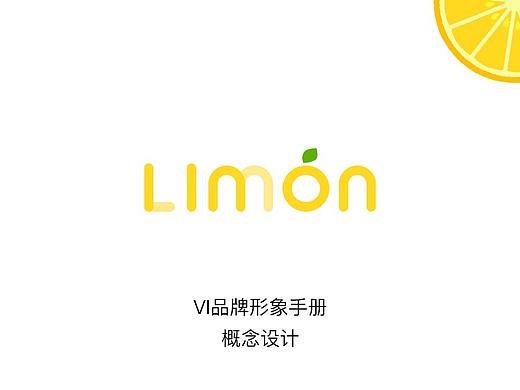 柠檬仔