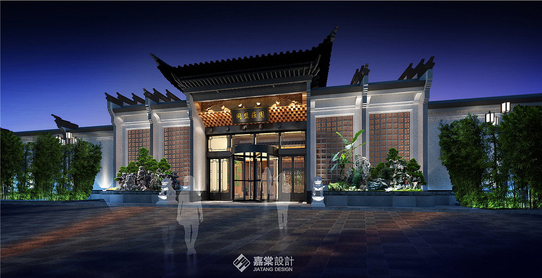 新乡获嘉庄园洗浴会所设计&郑州汗蒸洗浴装修公司（图ZMjA3MTI0NTM2） - 家装设计 - 站酷设计师嘉棠设计工作室原创素材 - 站酷ZCOOL
