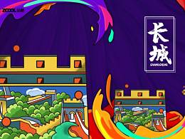 長城·山河無恙