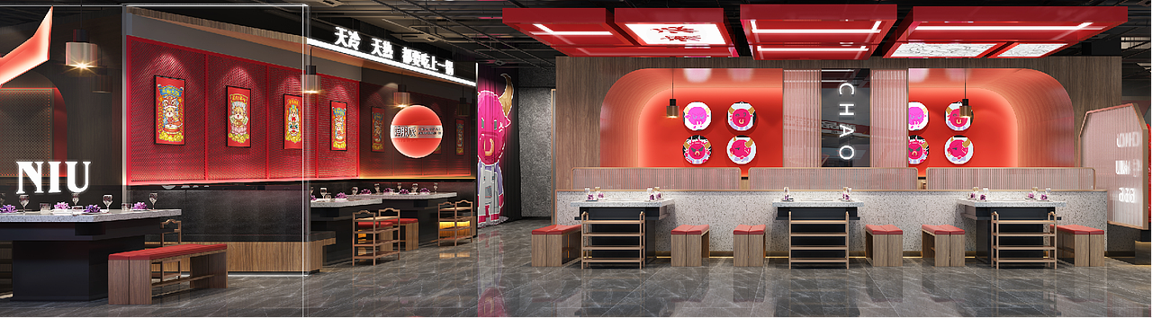 成都十陵潮牌牛肉火锅设计-山外山餐饮策划设计